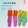 Chinelos descartáveis para unhas, linha de carro de viagem, sapatos de espuma fina, salão de beleza, banheiro, chinelos limpos, casa