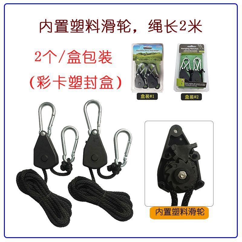 2020327塑料轮-2个盒装篮框