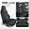 Funda de asiento especial BYD Seal 06DMi, todo incluido, de lino, universal, para las cuatro estaciones