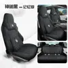 Nuevo cojín especial de alta calidad para asiento de coche BYD seal 06, cojín para asiento de coche de anestesia general, funda de asiento universal para las cuatro estaciones, cojín de asiento