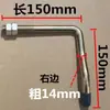 Piezas para Camiones de Alta Resistencia, Extensión de Coche, Compartimento Grande de Camión, Llave de Hebilla para Panel de Compartimento, Gancho para Panel de Compartimento Grande, Llave de Extensión, Otros