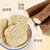 Macarrão de inhame em palito de ferro, Refeição leve substituta não frita, Macarrão instantâneo integral, Atacado, Sem especificações específicas