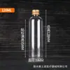 Garrafa Dispensadora de Viagem Personalizada pelo Fabricante Garrafa com Tampa de Alumínio Garrafa de Plástico Transparente Garrafa Pequena Vazia Garrafa de Reagente Garrafa de Líquido Tampa de Metal