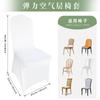 Funda Elástica para Silla de Hotel Transfronteriza Capa de Aire de Una Pieza Engrosada Cubierta de Silla Evento Banquete de Boda Todo Incluido Cubierta de Silla Blanca