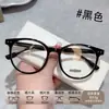 Armações de Óculos Tr90 Redondas Estilo Xiaohongshu Ins Confortáveis Simples Ultraleves, Disponíveis em Várias Cores, Opções de Bloqueio de Luz Azul, Atacado