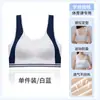 Sutiã de Roupa Íntima para Meninas do Ensino Fundamental II e Médio, Fase de Desenvolvimento Dois e Três para Meninas, Camiseta Regata Esportiva para Meninas Mais Velhas