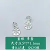 Pulseira com Pingente de Floco de Neve Sólido em Prata de Lei S925 Pulseira de Corda Trançada DIY com Pingente de Floco de Neve Acessórios de Prata