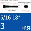Tornillos de Cabeza Cilíndrica con Hexágono Interior Hechos en EE. UU. Tornillos de Máquina de Grado 12.9 de Alta Resistencia