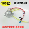 Accesorios para Arrocera Sensor Inferior 50K Termostato de Olla a Presión Eléctrica 100K Limitador de Temperatura Acero Magnético de 160/180 Grados