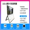 Monitor Portátil de Doble Pantalla Táctil de 15.6 pulgadas Pantalla Plegable para Computadora de Trading de Acciones Pantalla de Expansión Externa