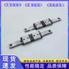 Guia Linear Deslizante Thk Sr15V Sr20V Sr25V Sr30V Sr35V Uu Ss Zz Qzuu