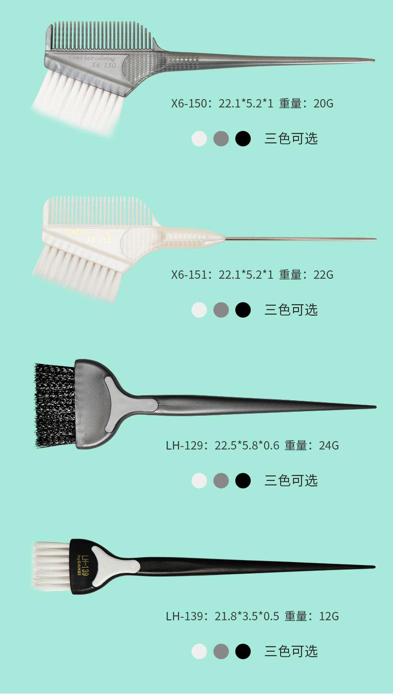 LH-127 141 129 139 X6-150