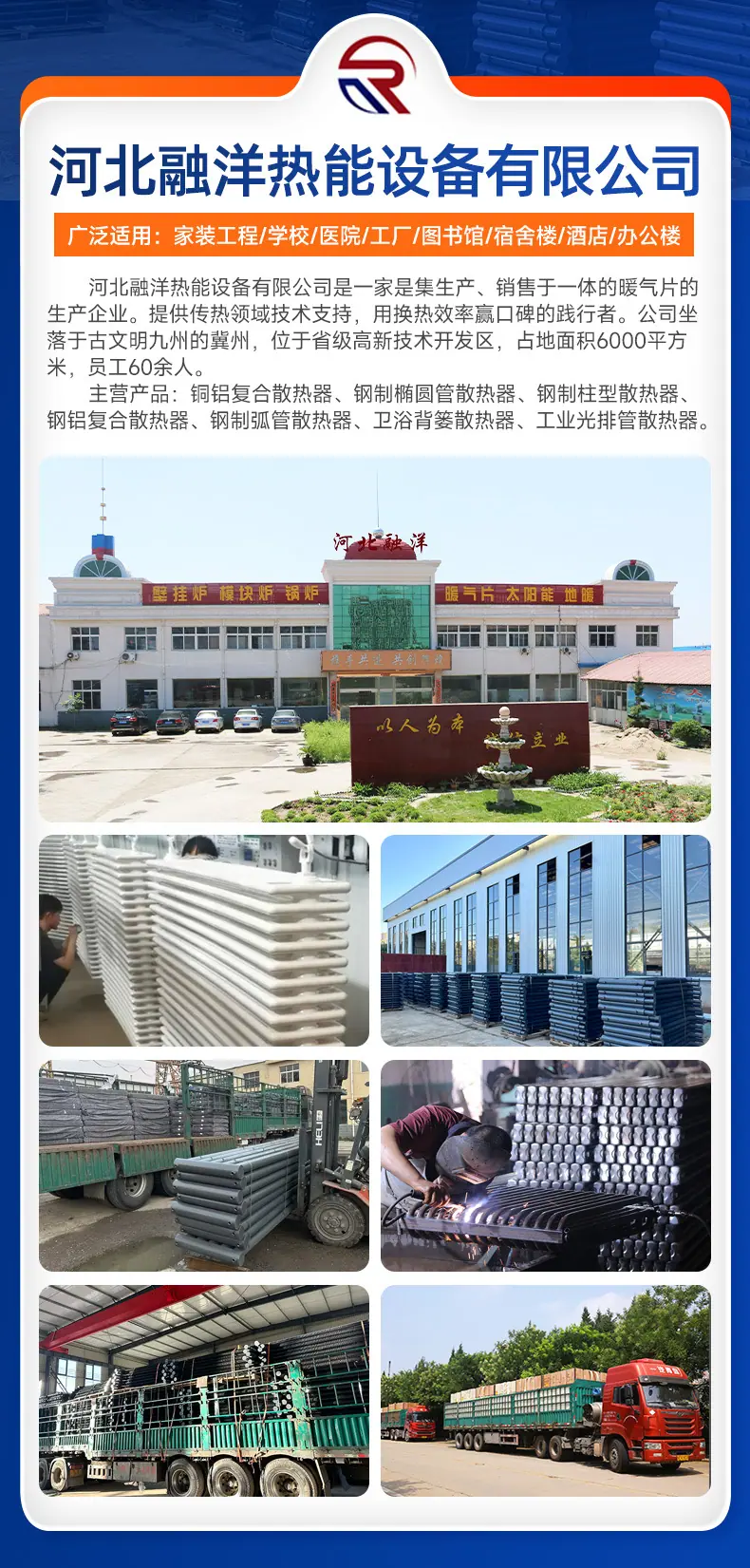 产品详情_02.jpg