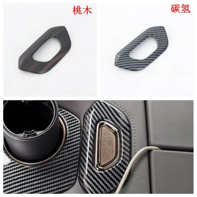 扶手箱开关.jpg