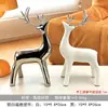 Adornos de alce artísticos de lujo ligero nórdico para sala de estar moderna, mueble de vino, manualidades creativas para el hogar, decoración de entrada al por mayor