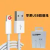 Para teléfono móvil Apple 6-15 línea de carga PD20W línea de carga rápida flash iphone14 línea de datos USB Apple al por mayor