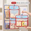 Calcetines de Dormitorio de Dibujos Animados de Dopamina Bolsa Colgante de Pared Bolsita para Artículos Varios en la Pared del Hogar Detrás de la Puerta Almacenamiento Colgante para Ropa Interior en la Mesita de Noche