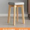 Patas Comerciales de Madera Maciza, Taburetes Cuadrados Apilables con Funda Suave para Uso Doméstico, Taburetes para Sala de Estar y Comedor, Bancos Modernos Minimalistas, Taburetes para Mesa de Comedor, Eléctrico