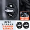 Adecuado para el nuevo Sylphy, Qashqai, Livina, Tiida, Kicks y X-Trail de Nissan, cubierta magnética para cerradura de puerta de coche, funda protectora absorbente de golpes