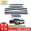 Adecuado para Deflectores de Lluvia y Sol Odyssey Cejas de Lluvia Allison Deflectores de Ventana Honda Odyssey