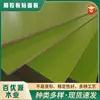 Tablero de Partículas de Madera Maciza sin Pintura Chapa de Melamina Tablero de Partículas Resistente a Rayones y Desgaste Tablero con Procesamiento de Sellado de PVC