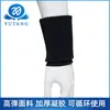 Nuevo Guante de Hielo Gel Equipo Protector Compresa Fría Soporte de Muñeca Deportes Absorción de Impactos Muñeca Protectora Venta al por Mayor