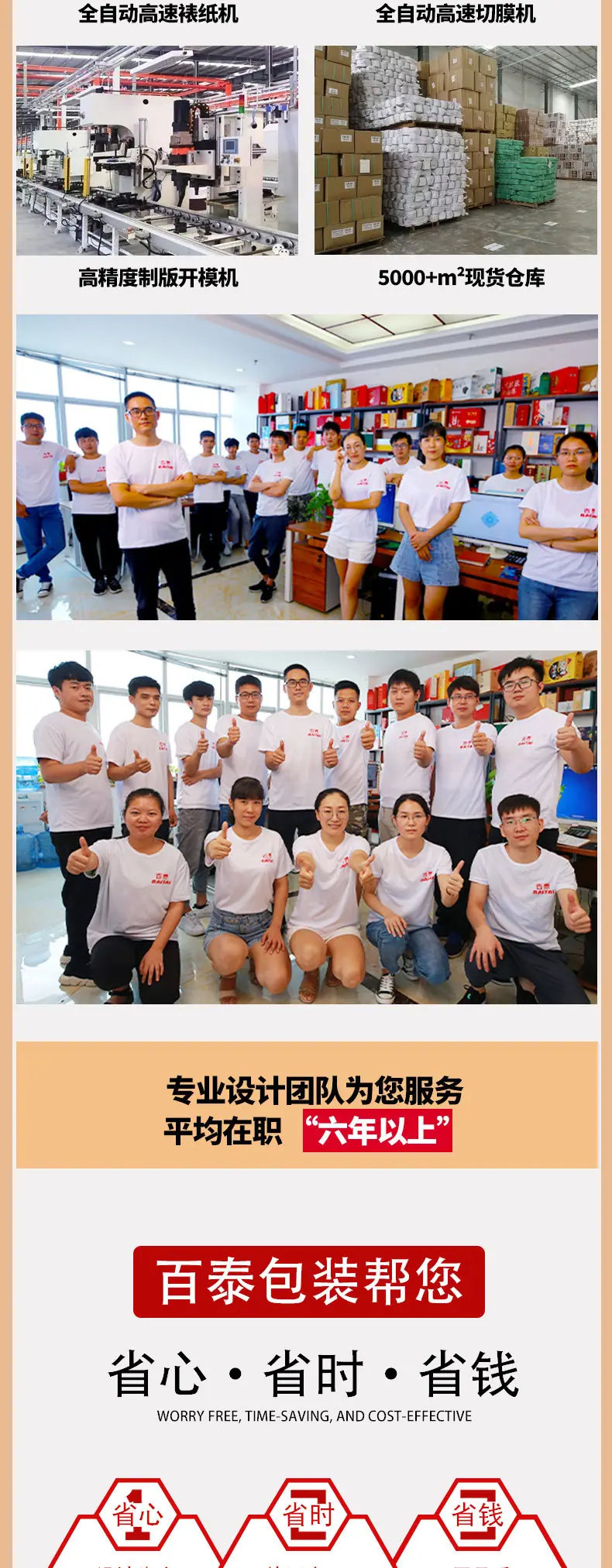详情_07.jpg