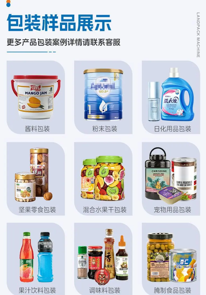 护发精油灌装线(皮带送瓶机+四头移动灌装机+振动盘理盖+双头