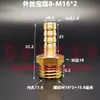 Junta de Pagoda de Cobre Métrica Padrão Rosca Fina Grossa M8 M10 M12