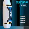 Taza Eléctrica de Avión Jiuai Masturbador Masculino Totalmente Automático Telescópico Fiji Juguete Sexual Productos Eróticos para Adultos