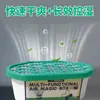 Caja deshumidificadora, caja mágica desodorizante al vacío, desecante deshumidificador, succión súper fuerte, purifica el aire y el polvo, eliminador de polvo doméstico