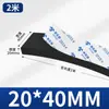 Tira de Espuma Dura de Alta Densidade Espessura 10-60mm Preta Amortecedor Vedação Absorvedora de Choque Tira de Esponja de Vedação com Adesivo