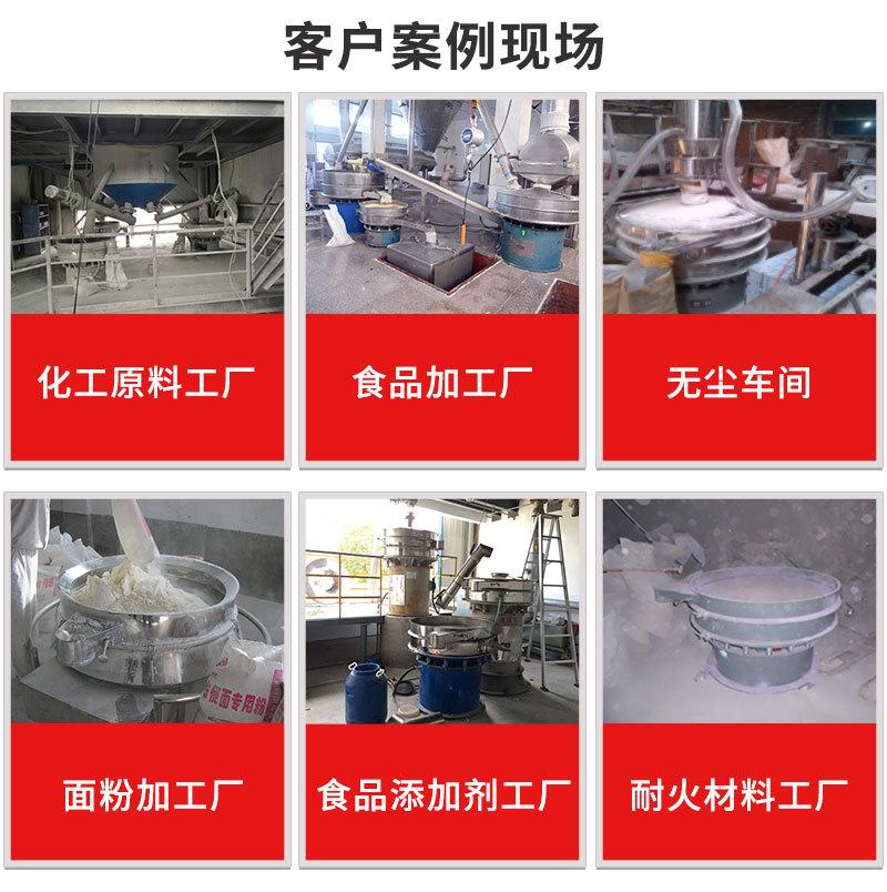 旋振筛详情页