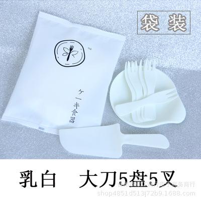水滴盘套装