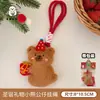 Novo Pingente de Boneca de Pelúcia Fofa Criativa de Natal para Mochila de Meninas Chaveiro Pingente Decorativo Boneca Venda por Atacado