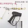 Veículo de Limpeza de Alta Pressão Tipo de Máquina 0 Anel de Vedação 280/380/55/58 Tipo Bomba de Escova Acessórios para Pistola de Água Anel de Borracha Almofada de Borracha