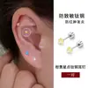 Aretes de Acero de Titanio con Estrella para Mujer, Aretes Pequeños Mini para Perforación de Oreja, Clavos para Hélice de Oreja, Lavables y Aptos para Dormir, Clavos de Aleación de Titanio para Oreja, Accesorios para Oreja