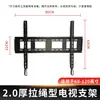 Soporte para Monitor TV Skyworth de Pulgadas, Adecuado para Hisense de 65 Pulgadas, Soporte de Pared Xiaomi de 55 Pulgadas, Soporte de Pared Universal para Xiaomi