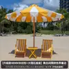 Guarda-Sol de Pátio Externo Guarda-Sol Externo Comercial Camping Paisagismo Guarda-Sol de Praia Guarda-Sol de Jardim para Lazer Guarda-Sol de Piscina com Haste Central Listrada