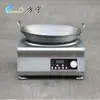Equipo de Cocina de Hotel Estufa de Inducción Comercial Fangning 5000W Estufa de Inducción Cóncava Estufa de Inducción Embebida para Restaurante