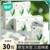 Pañuelos de Papel Zhihu 6 Hojas/Paquete * 5 Paquetes/Manojo Papel Servilleta Hogar Gran Cantidad Venta al por Mayor Paquetes Pequeños de Papel 30 Paquetes para Llevar