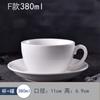 Taza y platillo de café de cerámica para hombres y mujeres, con logotipo personalizado simple, comercial, para té de la tarde, cafetería.