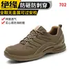 Zapatos de seguridad aislados de 10kv para hombre, transpirables para verano, específicos para electricista, adecuados para obras de construcción, anti-golpes, resistentes a perforaciones, resistentes al desgaste