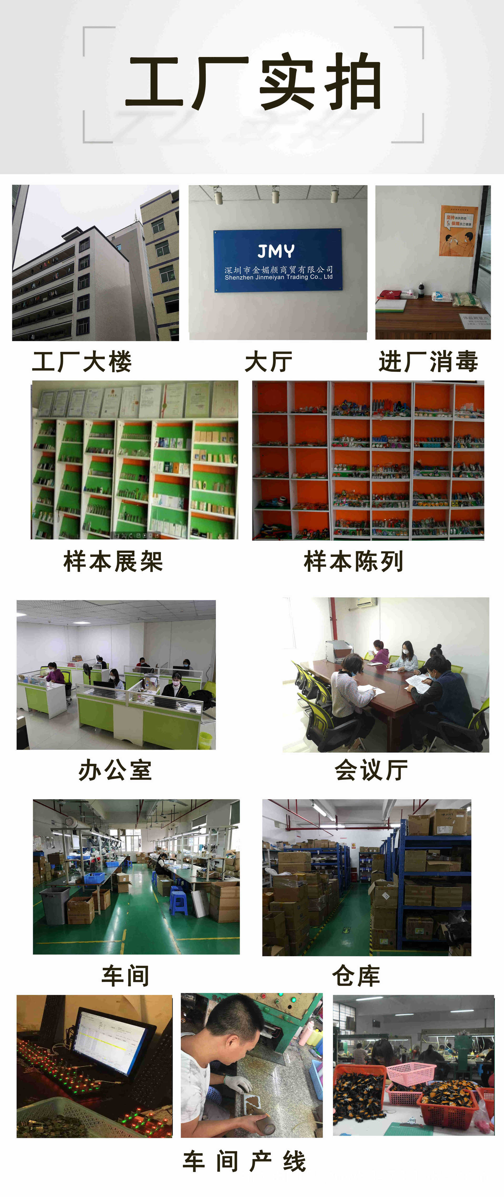 各个店铺产品图 (1)_副本