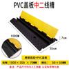 Protector de Cable de Goma PVC para Interiores y Exteriores, Alfombrilla Protectora de Cables, Cubierta de Cables, Reductor de Velocidad de Plástico de Goma