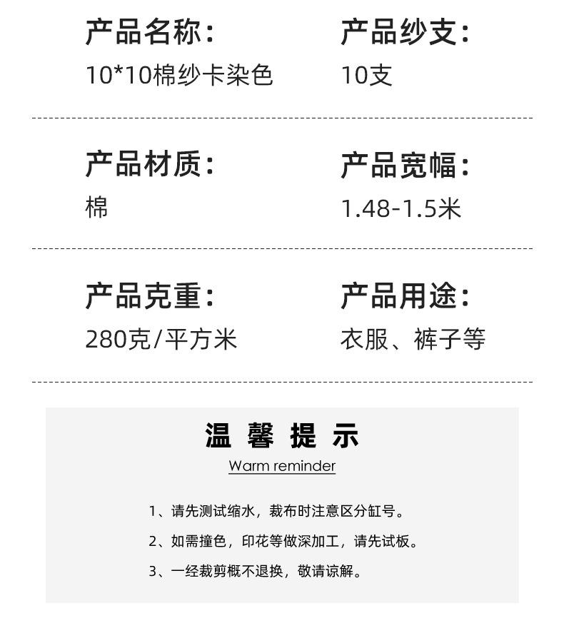 吉润（布料）_04.jpg