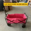 Carrinho de Camping, Carrinho de Acampamento Dobrável para Exterior, Carrinho de Feira Pequeno, Carrinho de Piquenique Puxado à Mão, Carrinho de Camping, Personalizável com Logo