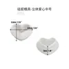 Molde de Silicona para Velas Aromáticas con Forma de Corazón, Acabado Espejo de Resina Epoxi, Tamaños Grande, Mediano, Pequeño y Mini, Venta al por Mayor en Stock