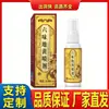 Spray Analgésico de Almíscar Líquido Penetrante nos Ossos Óleo Essencial para Massagem Articulações do Ombro Pescoço Cintura Perna Perna Óleo Ativador Líquido para Tendões e Ossos Atacado Dropshipping