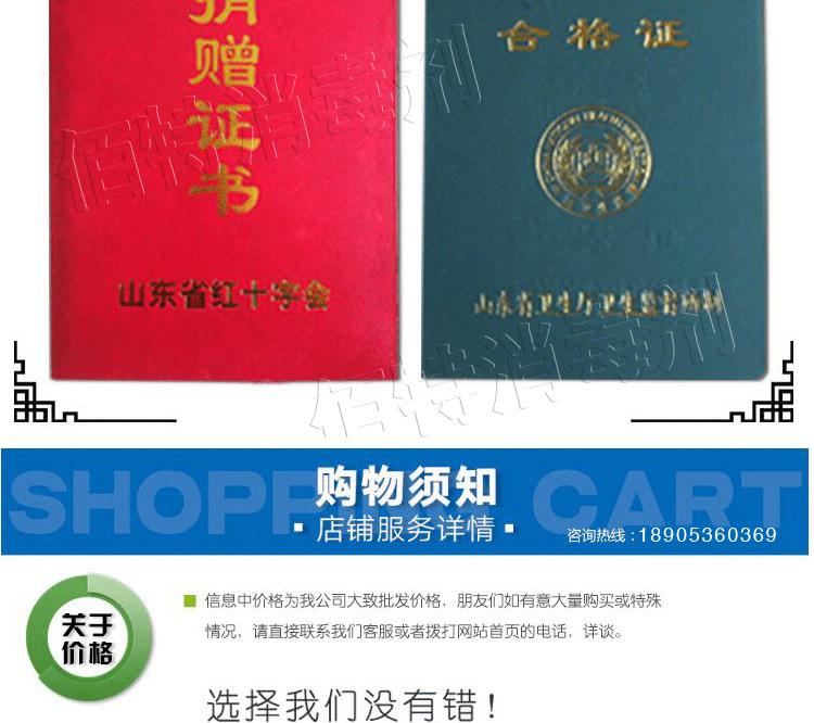 详情页_11